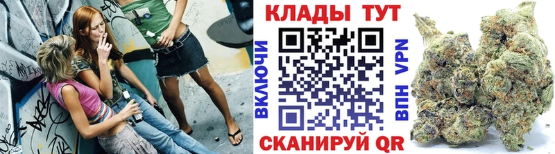 Купить СОЛЬ  МАРИХУАНА  Меф мяу мяу  Амфетамин  Гашиш  Новотитаровская