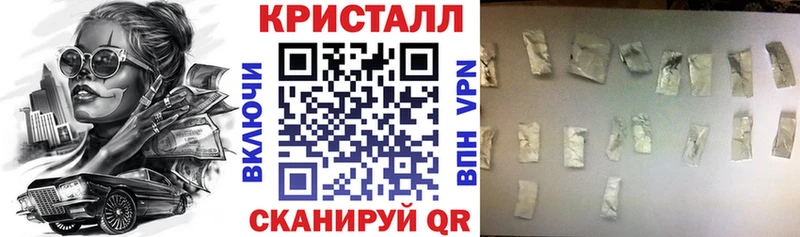 Купить  Новотитаровская  Амфетамин Premium 