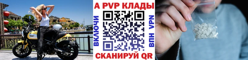 Купить закладки  Новотитаровская  Alfa_PVP мука 