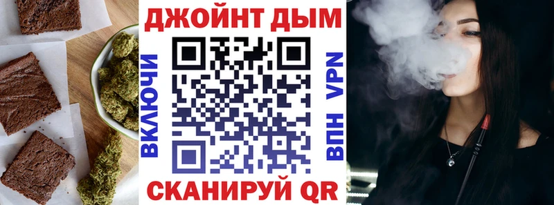 Купить  Новотитаровская  Печенье с ТГК конопля 