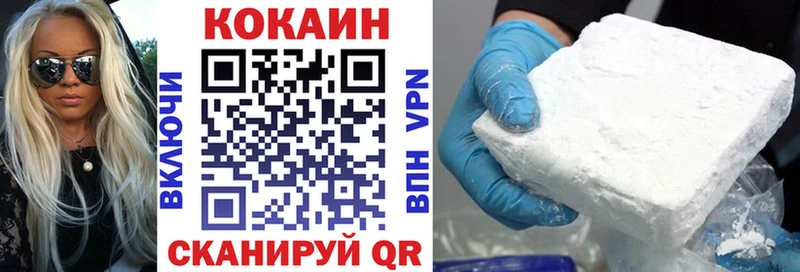 Купить  Новотитаровская  Кокаин Fish Scale 