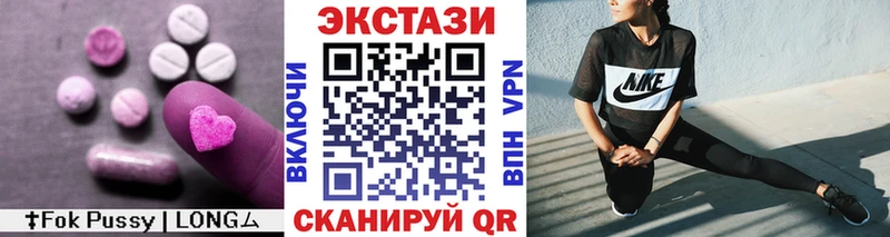 Ecstasy круглые  Купить где  Новотитаровская 