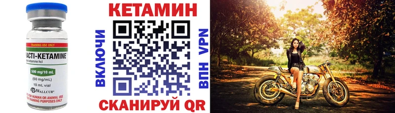 Купить где  Новотитаровская  КЕТАМИН ketamine 