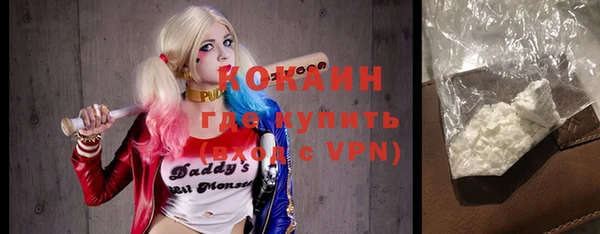 гашиш Протвино