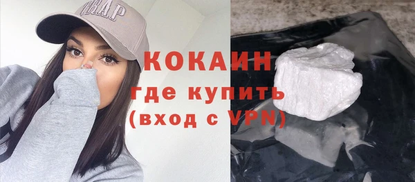 спайс Приозерск