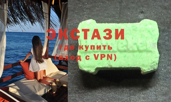 спайс Приозерск