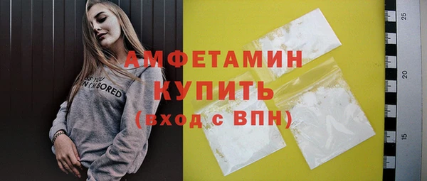 эйфоретик Россошь