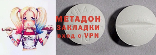 гашиш Протвино
