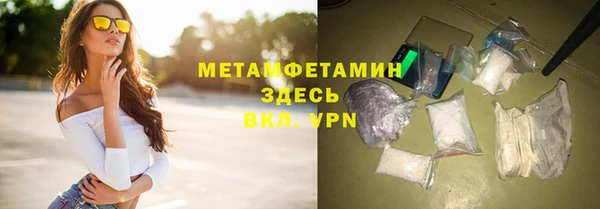 спайс Приозерск