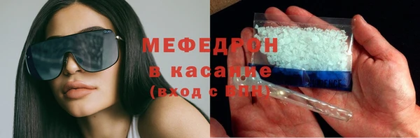 эйфоретик Россошь