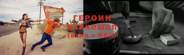 гашиш Протвино