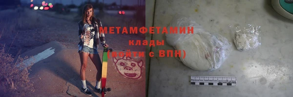 ALPHA-PVP Рославль