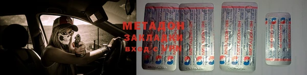 гашиш Протвино