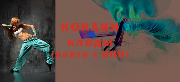 эйфоретик Россошь