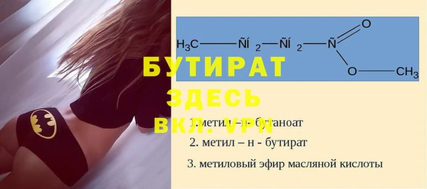спайс Приозерск