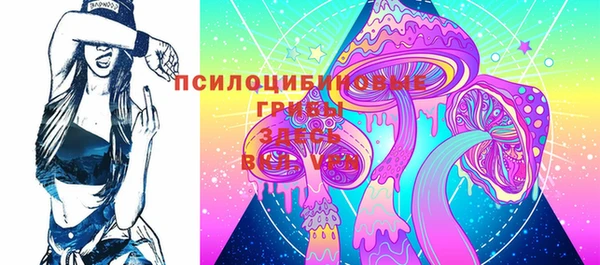 гашиш Протвино
