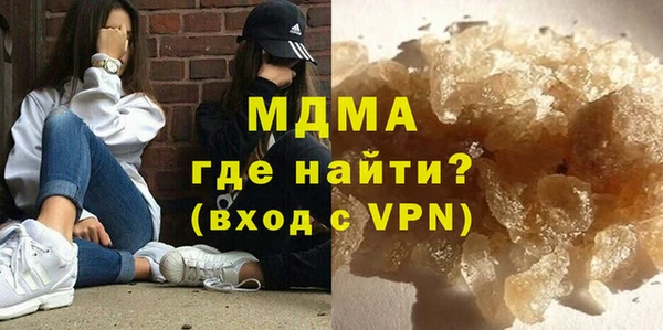 ALPHA-PVP Рославль