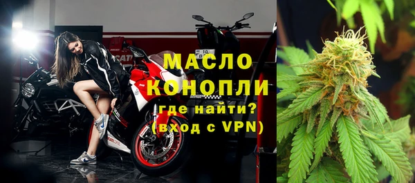 ALPHA-PVP Рославль