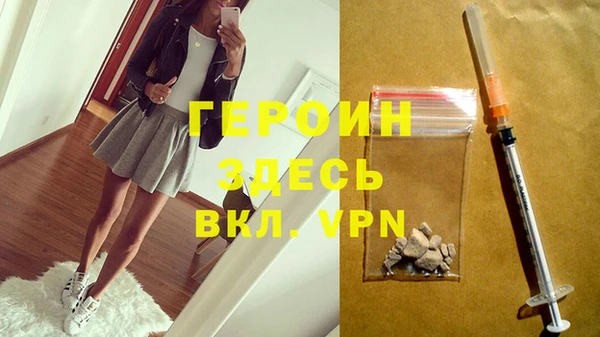 эйфоретик Россошь