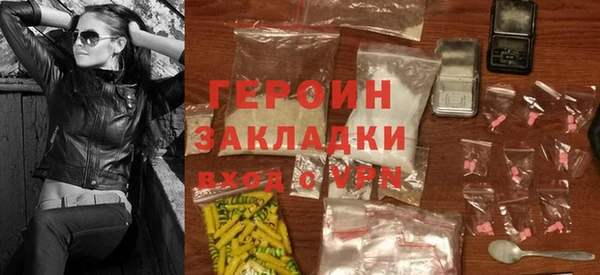 спайс Приозерск