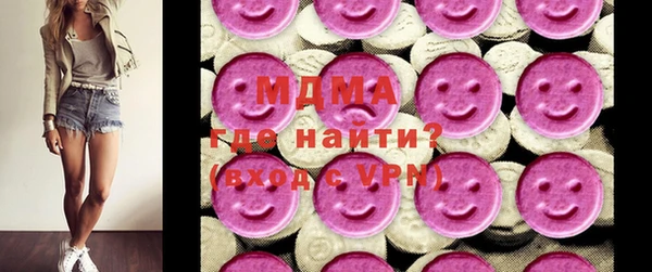 ALPHA-PVP Рославль