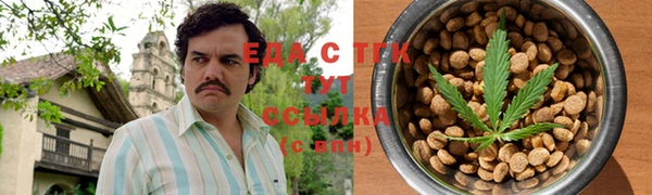 спайс Приозерск