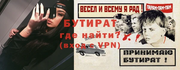 эйфоретик Россошь