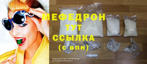 эйфоретик Россошь