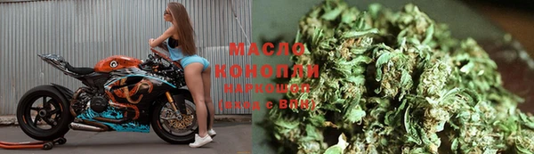 гашиш Протвино