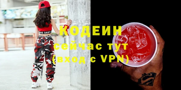 спайс Приозерск