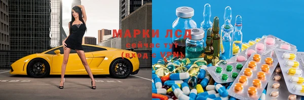 гашиш Протвино