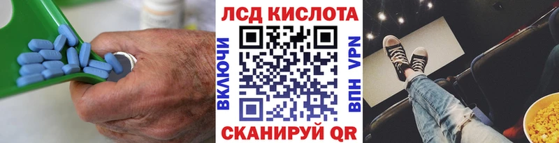 Купить закладки  Новотитаровская  ЛСД экстази кислота 