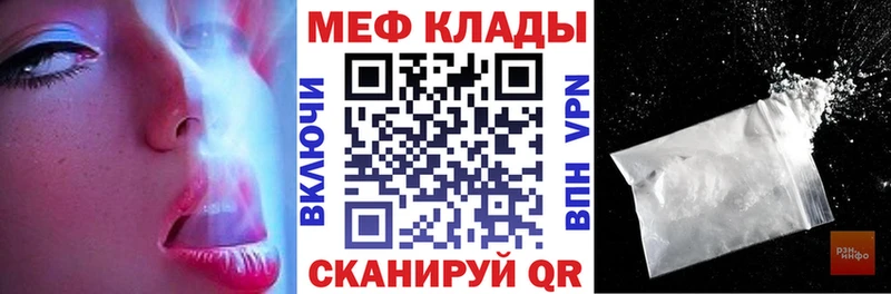 Мефедрон мука Новотитаровская