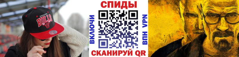 МЕТАМФЕТАМИН витя  Купить  Новотитаровская 