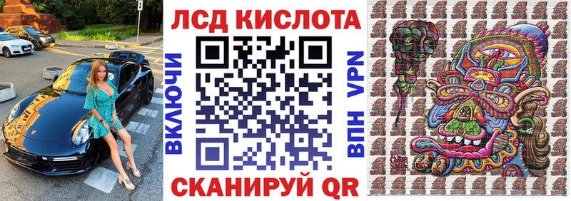 Купить  Новотитаровская  Марки 25I-NBOMe 1,8мг 