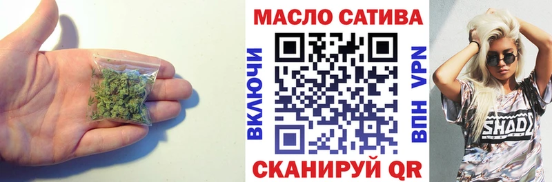 Купить где  Новотитаровская  ТГК THC oil 